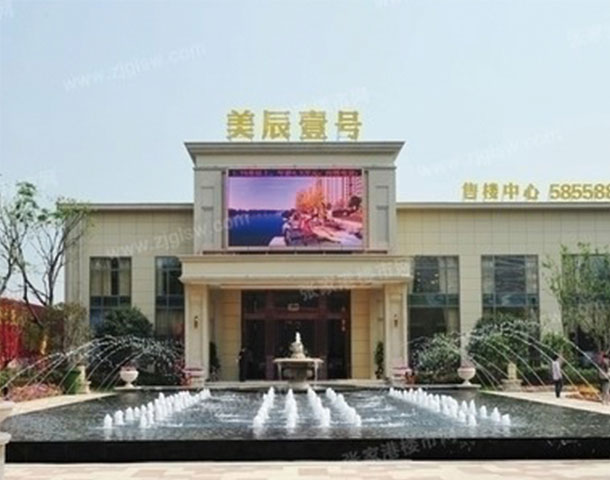 美辰壹号