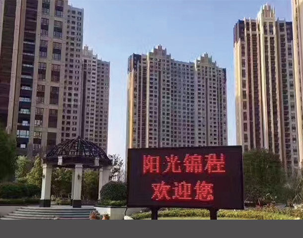 阳光锦程